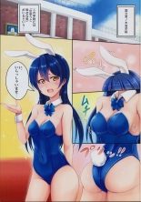 UMI BUNNY : página 2
