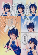 UMI BUNNY : página 3