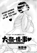 Umino Sachi Marzo 2025 : página 2