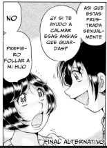 Umino Sachi Marzo 2025 : página 20
