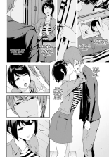 Un amor entre la vida y la muerte : página 4