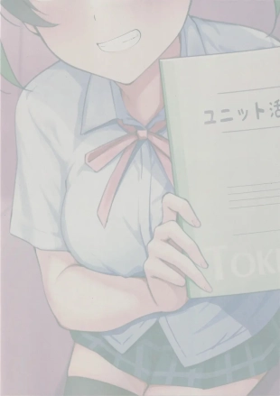 hentai love live nijigasaki high school idol club