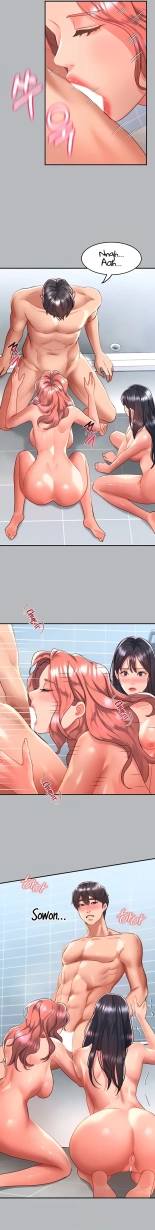 Unlock Her : página 11