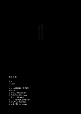 hentai blue archive
