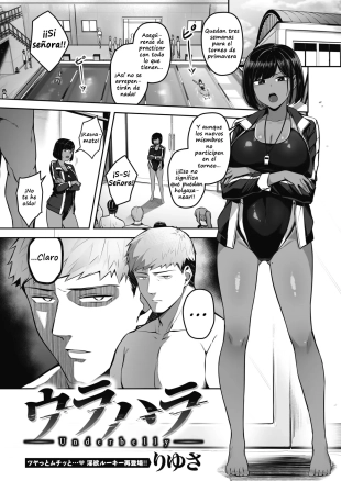 hentai Urahara