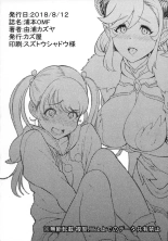 Urahon OMF : página 19
