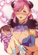 Urahon OMF : página 20