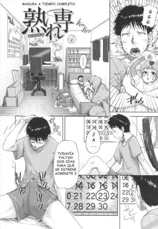 hentai Uresen