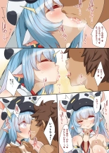 Ushigami Bokujou : página 13