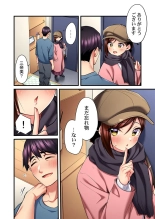 Uta no Onee-san Datte H Shitai ~Konnakao, TV no Mae Minna ni wa Miserarenai yo... 26-27 : página 24