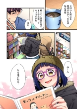 Uta no Onee-san Datte H Shitai ~Konnakao, TV no Mae Minna ni wa Miserarenai yo... 26-27 : página 54