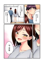 Uta no Onee-san Datte H Shitai ~Konnakao, TV no Mae Minna ni wa Miserarenai yo... 26-28 : página 6
