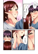Uta no Onee-san Datte H Shitai ~Konnakao, TV no Mae Minna ni wa Miserarenai yo... 26-28 : página 10