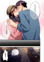 Uta no Onee-san Datte H Shitai ~Konnakao, TV no Mae Minna ni wa Miserarenai yo... 26-28 : página 25