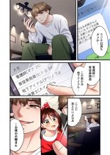 Uta no Onee-san Datte H Shitai ~Konnakao, TV no Mae Minna ni wa Miserarenai yo... 26-28 : página 26