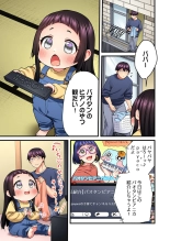 Uta no Onee-san Datte H Shitai ~Konnakao, TV no Mae Minna ni wa Miserarenai yo... 26-28 : página 31
