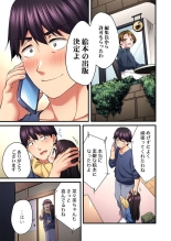 Uta no Onee-san Datte H Shitai ~Konnakao, TV no Mae Minna ni wa Miserarenai yo... 26-28 : página 33