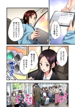 Uta no Onee-san Datte H Shitai ~Konnakao, TV no Mae Minna ni wa Miserarenai yo... 26-28 : página 38