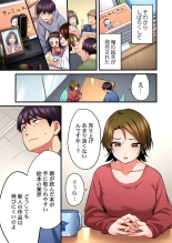 Uta no Onee-san Datte H Shitai ~Konnakao, TV no Mae Minna ni wa Miserarenai yo... 26-28 : página 53