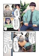 Uta no Onee-san Datte H Shitai ~Konnakao, TV no Mae Minna ni wa Miserarenai yo... 26-28 : página 60