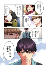 Uta no Onee-san Datte H Shitai ~Konnakao, TV no Mae Minna ni wa Miserarenai yo... 26-28 : página 64