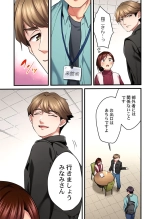 Uta no Onee-san Datte H Shitai ~Konnakao, TV no Mae Minna ni wa Miserarenai yo... 26-28 : página 65