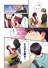 Uta no Onee-san Datte H Shitai ~Konnakao, TV no Mae Minna ni wa Miserarenai yo... 26-28 : página 66
