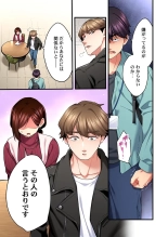 Uta no Onee-san Datte H Shitai ~Konnakao, TV no Mae Minna ni wa Miserarenai yo... 26-28 : página 67