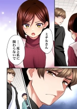 Uta no Onee-san Datte H Shitai ~Konnakao, TV no Mae Minna ni wa Miserarenai yo... 26-28 : página 68