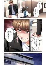 Uta no Onee-san Datte H Shitai ~Konnakao, TV no Mae Minna ni wa Miserarenai yo... 26-28 : página 70