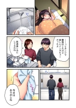 Uta no Onee-san Datte H Shitai ~Konnakao, TV no Mae Minna ni wa Miserarenai yo... 26-28 : página 71