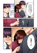 Uta no Onee-san Datte H Shitai ~Konnakao, TV no Mae Minna ni wa Miserarenai yo... 26-28 : página 72