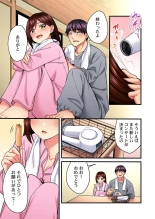 Uta no Onee-san Datte H Shitai ~Konnakao, TV no Mae Minna ni wa Miserarenai yo... 26-28 : página 81