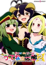 El Error de Utena 2 ~El despertar de Korisu~ : página 1
