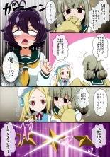 Utena no Shittai 2 : página 4