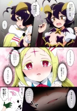 Utena no Shittai 2 : página 5