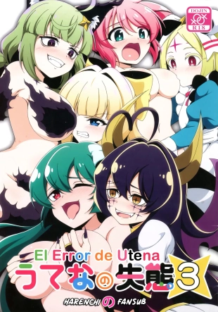 hentai mahou shoujo ni akogarete