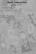 A House of Fickle Wife : página 9