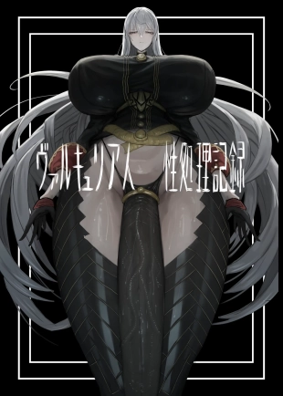 hentai valkyria chronicles