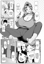 都合のいい隣人 vecino de confianza : página 1