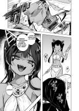 Wept-sama! No debes atormentar a los humanos! ~La reina malvada obtiene su postre merecido~ : página 10