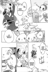 Viaje a Tamayura- Pokemon LEGENDS Arceus dj- Volo x Akari : página 12