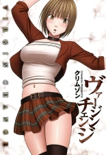 Virgin Change Full Color Complete Edition : página 6