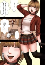 Virgin Change Full Color Complete Edition : página 33
