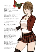 Virgin Change Full Color Complete Edition : página 116