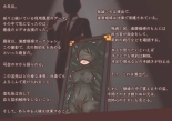 Vocational Daruma: Broken Meat Hole Archive : página 19
