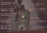 Vocational Daruma: Broken Meat Hole Archive : página 21