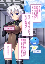 絶頂天国vol26 ～異種姦といえばケダモノ極太絶倫オーク様！！～【シチュコレ！シリーズ】 : página 4