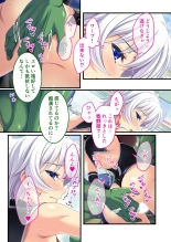 絶頂天国vol26 ～異種姦といえばケダモノ極太絶倫オーク様！！～【シチュコレ！シリーズ】 : página 6