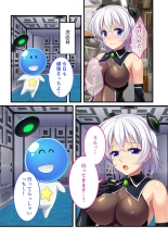 絶頂天国vol26 ～異種姦といえばケダモノ極太絶倫オーク様！！～【シチュコレ！シリーズ】 : página 8